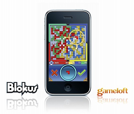 画像ギャラリー No.009のサムネイル画像 / ［iPhone］ゲームロフト，フランス生まれの陣取りゲーム「ブロックス」をiPhone/iPod touch向けにアレンジして配信中