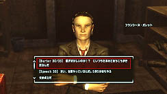 画像ギャラリー No.011のサムネイル画像 / 「Fallout: New Vegas」のレビューを掲載。傑作RPG「Fallout 3」の続編は,果たして前作を超えることができたのか