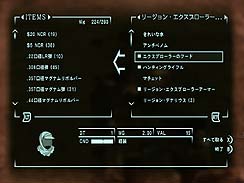 画像ギャラリー No.021のサムネイル画像 / 「Fallout: New Vegas」のレビューを掲載。傑作RPG「Fallout 3」の続編は,果たして前作を超えることができたのか