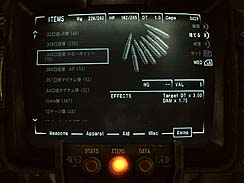 画像ギャラリー No.022のサムネイル画像 / 「Fallout: New Vegas」のレビューを掲載。傑作RPG「Fallout 3」の続編は,果たして前作を超えることができたのか