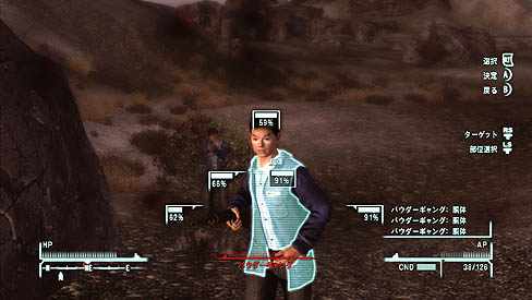 画像ギャラリー No.023のサムネイル画像 / 「Fallout: New Vegas」のレビューを掲載。傑作RPG「Fallout 3」の続編は,果たして前作を超えることができたのか