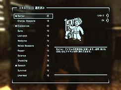 画像ギャラリー No.003のサムネイル画像 / 「Fallout New Vegas」の舞台，モハビ・ウェイストランドは本日も晴天ナリ。10人いれば10通りの遊び方がある本作の序盤を紹介