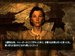 画像ギャラリー No.008のサムネイル画像 / 「Fallout New Vegas」の舞台，モハビ・ウェイストランドは本日も晴天ナリ。10人いれば10通りの遊び方がある本作の序盤を紹介