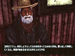 画像ギャラリー No.009のサムネイル画像 / 「Fallout New Vegas」の舞台，モハビ・ウェイストランドは本日も晴天ナリ。10人いれば10通りの遊び方がある本作の序盤を紹介