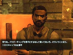 画像ギャラリー No.010のサムネイル画像 / 「Fallout New Vegas」の舞台，モハビ・ウェイストランドは本日も晴天ナリ。10人いれば10通りの遊び方がある本作の序盤を紹介