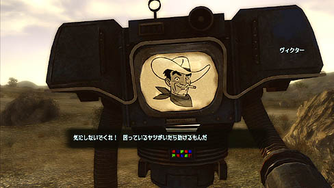 画像ギャラリー No.016のサムネイル画像 / 「Fallout New Vegas」の舞台，モハビ・ウェイストランドは本日も晴天ナリ。10人いれば10通りの遊び方がある本作の序盤を紹介