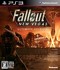 画像ギャラリー No.004のサムネイル画像 / ゼニマックス・アジア,「Fallout: New Vegas」の廉価版を2012年3月に発売。最終戦争後の荒廃した世界が,グッと手軽に体験できる
