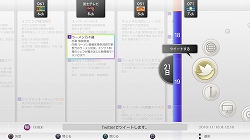 画像ギャラリー No.004のサムネイル画像 / torne，12月15日のアップデートでTwitter連動機能など実装