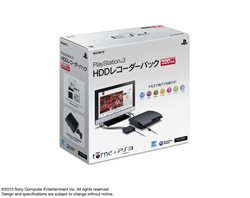 画像ギャラリー No.001のサムネイル画像 / 3月1日より「PlayStation 3 HDDレコーダーパック 320GB」が数量限定で3万5980円に。3月10日からはクラシック・ホワイトモデル同梱版も