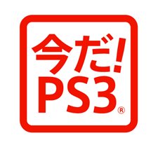 画像ギャラリー No.003のサムネイル画像 / 3月1日より「PlayStation 3 HDDレコーダーパック 320GB」が数量限定で3万5980円に。3月10日からはクラシック・ホワイトモデル同梱版も