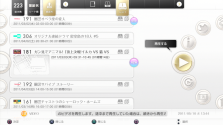 画像ギャラリー No.006のサムネイル画像 / 「torne」の大型アップデート「ver.3.00“リモート”」が7月7日実施。有料機能追加を含む,20項目の新機能を実装