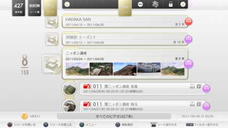 画像ギャラリー No.014のサムネイル画像 / 「torne」の大型アップデート「ver.3.00“リモート”」が7月7日実施。有料機能追加を含む，20項目の新機能を実装