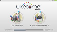 画像ギャラリー No.003のサムネイル画像 / PS3用地デジレコーダーキット「torne」のアップデート“ver.3.50”は12月15日に実施。Vitaへのビデオ書き出し機能などが追加