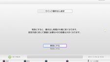 画像ギャラリー No.008のサムネイル画像 / PS3用地デジレコーダーキット「torne」のアップデート“ver.3.50”は12月15日に実施。Vitaへのビデオ書き出し機能などが追加