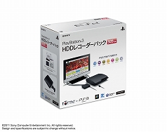 画像ギャラリー No.001のサムネイル画像 / PS3本体とtorneがセットになった「PlayStation 3 HDDレコーダーパック 320GB」の価格が3万2980円に改定され,5月24日から数量限定で販売