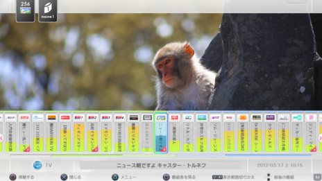 画像ギャラリー No.002のサムネイル画像 / 「torne」のアップデート“Ver.4.0”が本日配信開始。「nasne（ナスネ）」への対応に加え，いくつかの機能を強化