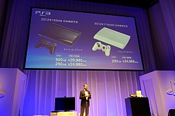 画像ギャラリー No.030のサムネイル画像 / 新型PS3とネットワークサービスの拡充でPlayStationはホームエンターテイメント展開を加速。「SCEJ Press Conference 2012」詳報前編