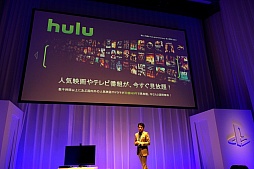 画像ギャラリー No.046のサムネイル画像 / 新型PS3とネットワークサービスの拡充でPlayStationはホームエンターテイメント展開を加速。「SCEJ Press Conference 2012」詳報前編