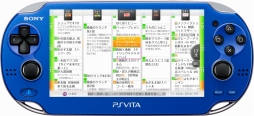 画像ギャラリー No.003のサムネイル画像 / PS Vita用TVアプリ「torne(トルネ) PlayStation Vita」の配信が12月20日にスタート。2013年2月27日までは無料配信