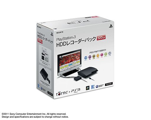 画像ギャラリー No.001のサムネイル画像 / 年末年始はPS3と「torne」で録画してみる？　「PlayStation 3 HDDレコーダーパック 320GB」の価格が3万2980円からオープン価格に