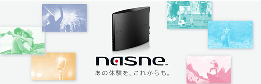画像ギャラリー No.005のサムネイル画像 / 「nasne」用TV視聴・録画用アプリ「torne」のPS5対応版が11月24日に配信決定