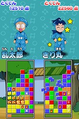 画像ギャラリー No.003のサムネイル画像 / 総勢21名のキャラボイスも収録。NDS「忍たま乱太郎 学年対抗戦パズル！の段」が7月29日に発売