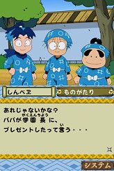 画像ギャラリー No.004のサムネイル画像 / 総勢21名のキャラボイスも収録。NDS「忍たま乱太郎 学年対抗戦パズル！の段」が7月29日に発売