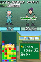 画像ギャラリー No.001のサムネイル画像 / 「忍たま乱太郎　学年対抗戦パズル！の段」のプレイムービー第2弾を4GamerにUp。基本的なルールやテクニックを確認しよう