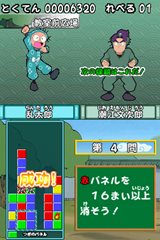 画像ギャラリー No.002のサムネイル画像 / 「忍たま乱太郎　学年対抗戦パズル！の段」のプレイムービー第2弾を4GamerにUp。基本的なルールやテクニックを確認しよう
