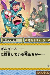 画像ギャラリー No.003のサムネイル画像 / 「忍たま乱太郎　学年対抗戦パズル！の段」のプレイムービー第2弾を4GamerにUp。基本的なルールやテクニックを確認しよう