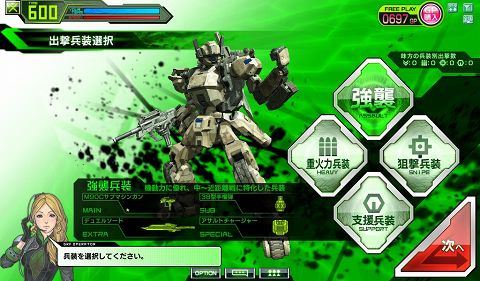 画像ギャラリー No.015のサムネイル画像 / 「ボーダーブレイク」Ver.1.5稼動開始! 攻略本制作スタッフが見どころを紹介