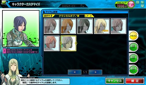 画像ギャラリー No.017のサムネイル画像 / 「ボーダーブレイク」Ver.1.5稼動開始! 攻略本制作スタッフが見どころを紹介