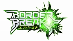 画像ギャラリー No.002のサムネイル画像 / ［AMショー］圧倒的な航空戦力「ワフトローダー」の驚異！「ボーダーブレイク エアバースト Ver.2.0」のプレイ＆ステージレポート