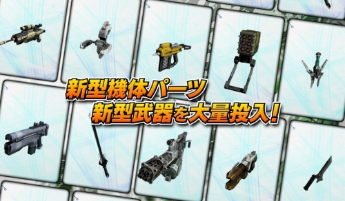 画像ギャラリー No.016のサムネイル画像 / ［AMショー］圧倒的な航空戦力「ワフトローダー」の驚異！「ボーダーブレイク エアバースト Ver.2.0」のプレイ＆ステージレポート