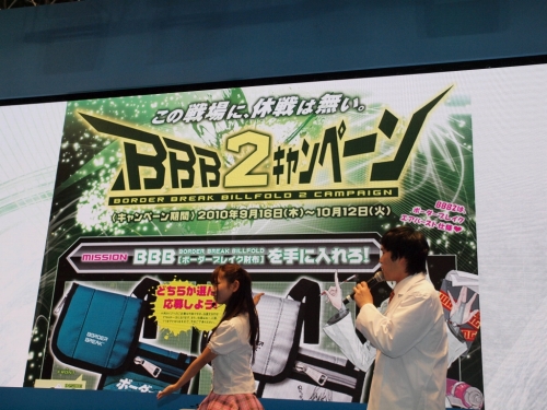 画像ギャラリー No.029のサムネイル画像 / ［AMショー］圧倒的な航空戦力「ワフトローダー」の驚異！「ボーダーブレイク エアバースト Ver.2.0」のプレイ＆ステージレポート