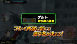 画像ギャラリー No.030のサムネイル画像 / ［AMショー］圧倒的な航空戦力「ワフトローダー」の驚異！「ボーダーブレイク エアバースト Ver.2.0」のプレイ＆ステージレポート