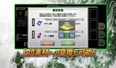 画像ギャラリー No.024のサムネイル画像 / 「ボーダーブレイク」が“エアバースト”に本日バージョンアップ。でかい，硬い，強い！　の三拍子が揃った新兵器ワフトローダーを見よ