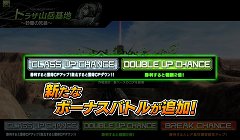画像ギャラリー No.026のサムネイル画像 / 「ボーダーブレイク」が“エアバースト”に本日バージョンアップ。でかい，硬い，強い！　の三拍子が揃った新兵器ワフトローダーを見よ