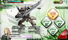 画像ギャラリー No.034のサムネイル画像 / 「ボーダーブレイク」が“エアバースト”に本日バージョンアップ。でかい，硬い，強い！　の三拍子が揃った新兵器ワフトローダーを見よ