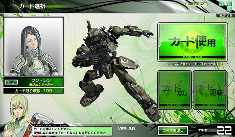 画像ギャラリー No.005のサムネイル画像 / 「ボーダーブレイク エアバースト」解禁に合わせて,今から始めたい人に贈る初級講座。立派な“ボーダー”になるためのイロハを教えます