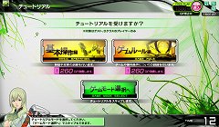 画像ギャラリー No.006のサムネイル画像 / 「ボーダーブレイク エアバースト」解禁に合わせて,今から始めたい人に贈る初級講座。立派な“ボーダー”になるためのイロハを教えます