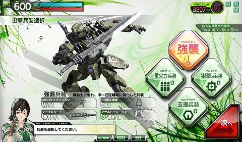 画像ギャラリー No.018のサムネイル画像 / 「ボーダーブレイク エアバースト」解禁に合わせて,今から始めたい人に贈る初級講座。立派な“ボーダー”になるためのイロハを教えます