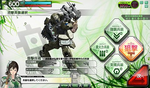 画像ギャラリー No.023のサムネイル画像 / 「ボーダーブレイク エアバースト」解禁に合わせて,今から始めたい人に贈る初級講座。立派な“ボーダー”になるためのイロハを教えます