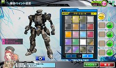 画像ギャラリー No.030のサムネイル画像 / 「ボーダーブレイク エアバースト」解禁に合わせて,今から始めたい人に贈る初級講座。立派な“ボーダー”になるためのイロハを教えます