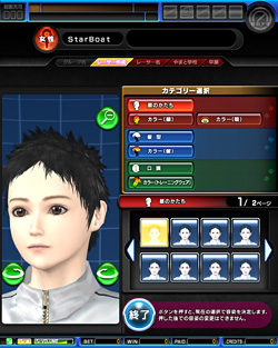 画像ギャラリー No.043のサムネイル画像 / [AMショー2011] 「ボーダーブレイク エアバースト」など多数の人気作品が出展。「ファンタジーゾーン」のメダルゲームも登場したセガブースレポート