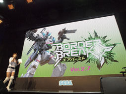 画像ギャラリー No.001のサムネイル画像 / ［AOU2012] 「ボーダーブレイクエアバースト Ver.2.7」は2月28日に稼働。最新情報連発のステージ＆プレイレポート