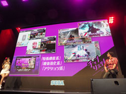 画像ギャラリー No.004のサムネイル画像 / ［AOU2012] 「ボーダーブレイクエアバースト Ver.2.7」は2月28日に稼働。最新情報連発のステージ＆プレイレポート