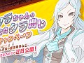 ［JAEPO2013］「ボーダーブレイク」のトッププレイヤー達がセガブースで激突。新情報も飛び出した「第2期 エースボーダー最終決戦」レポート