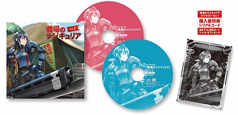 画像ギャラリー No.019のサムネイル画像 / セガ,コミックマーケット84への出展を発表。販売予定の新作グッズが公開に