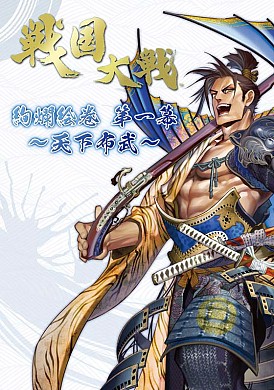 画像ギャラリー No.033のサムネイル画像 / セガ,コミックマーケット84への出展を発表。販売予定の新作グッズが公開に
